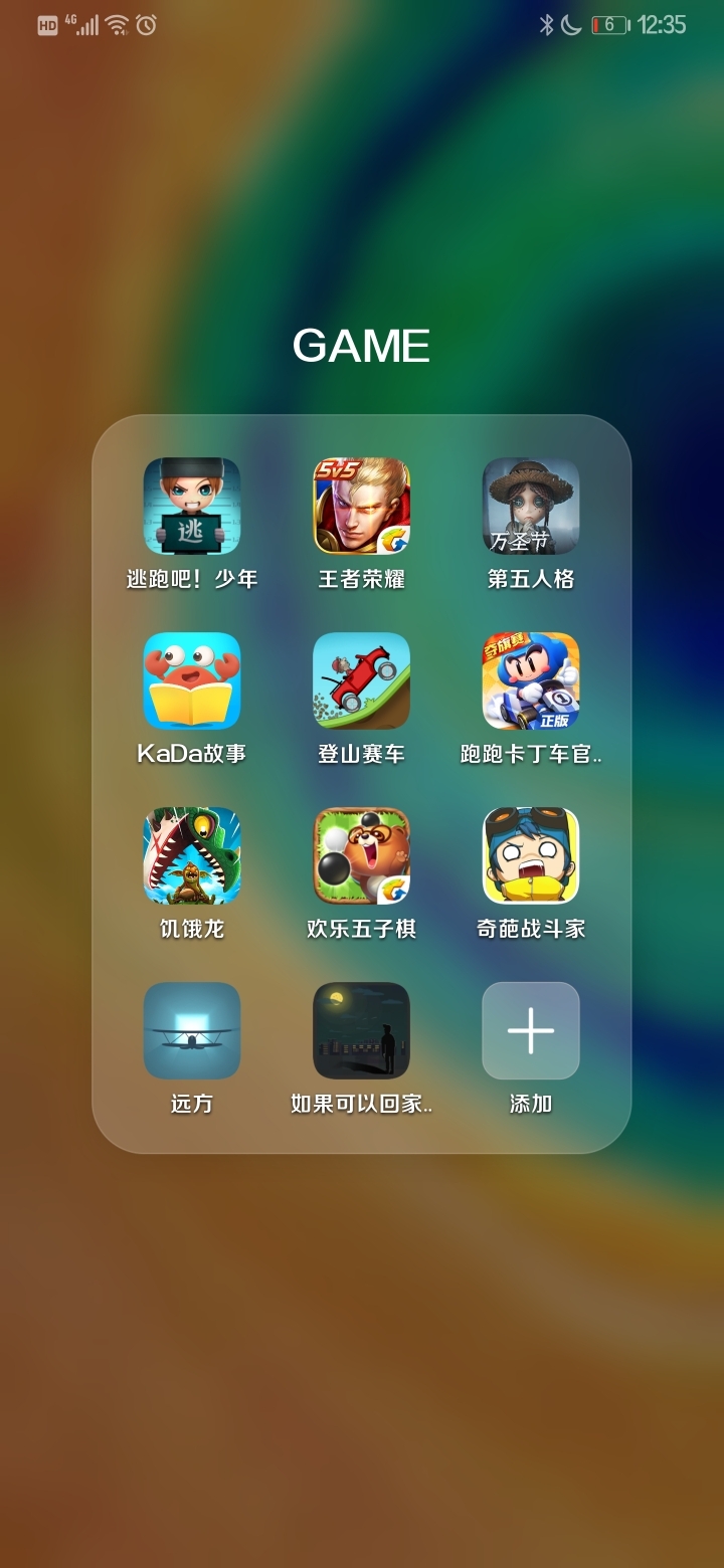 手机刷游戏的软件_刷游戏用什么手机好呢_刷手机好游戏用什么手柄