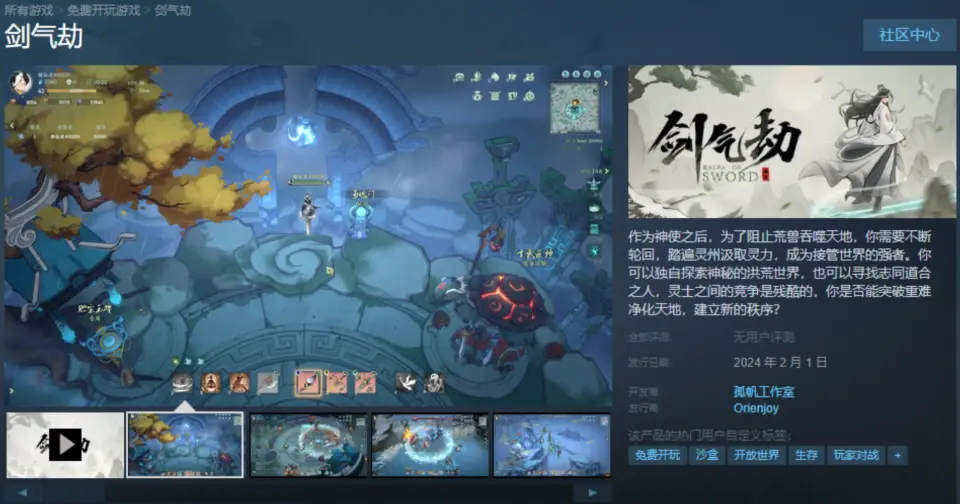 修仙手机游戏破解版_修仙手机游戏排行_修仙游戏手机