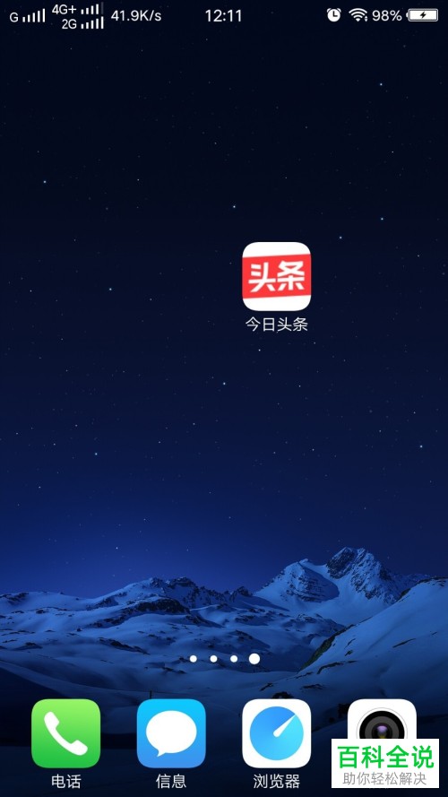 头条里如何下载手机游戏-头条：手机游戏爱好者的宝藏之地，个性化推荐与便捷下载体验分享