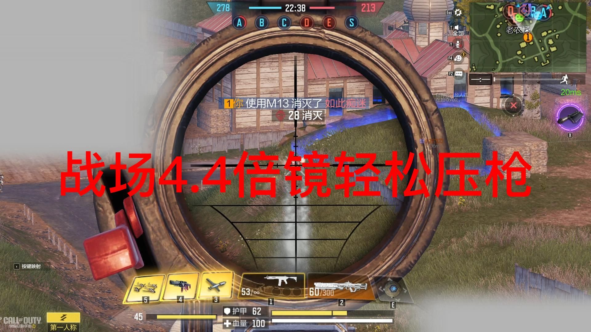 使命召唤战区版手机游戏怎么玩_使命召唤战区移动版_游戏使命召唤战区手机版