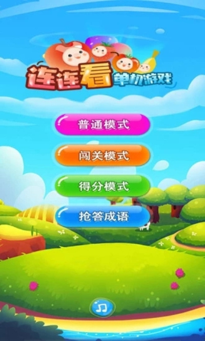 益智解谜手机单机游戏下载_单机解谜手游推荐_十大经典单机解谜游戏手机