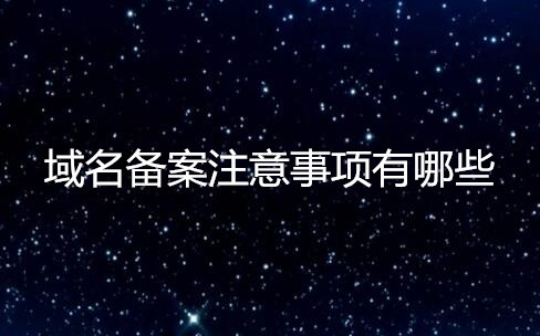 网站icp备案查询_光伏备案查询网站_邓州市房管局备案查询网站