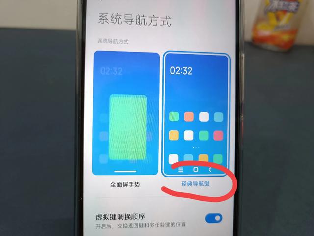 小米手机桌面图标不见了怎么弄回来_小米原来的图标_小米手机桌面图标4×5