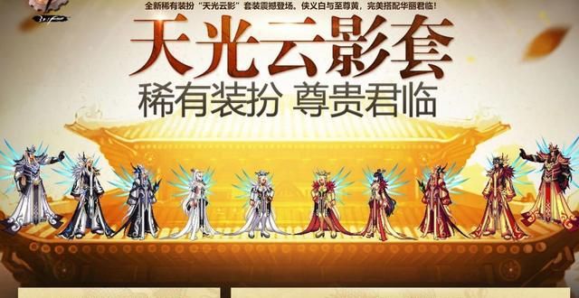 dnf缝纫机时装外观_dnf缝纫机活动稀有套装_dnf缝纫机中所有套装外观