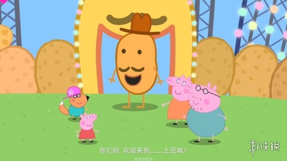 请播放小猪佩奇游戏_解说版的小猪佩奇_小猪佩奇手机游戏解说全集