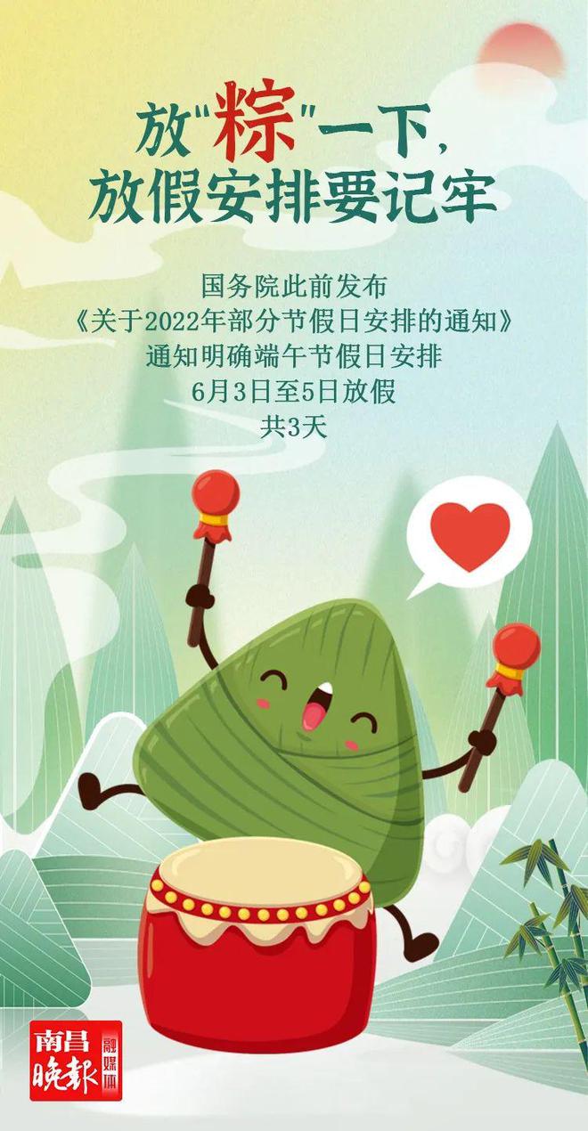 端午节限号吗-端午节出行指南：限号政策是否会影响你的假期计划？