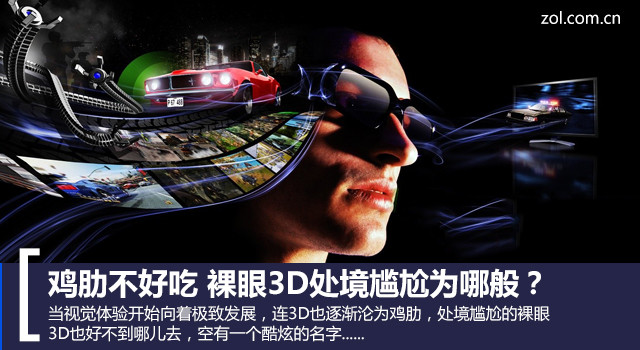 游戏手机的未来_未来移动智能手机游戏发展_未来智能手机的发展趋势