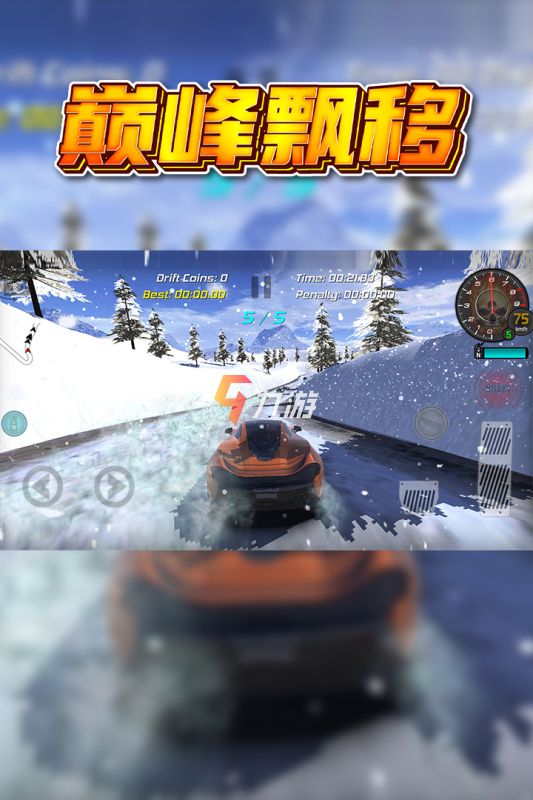 手机游戏sq_泄愤手机游戏_泄气的手机游戏