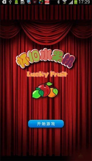 火爆游戏大全_火爆游戏app_现在火爆的游戏手机版下载
