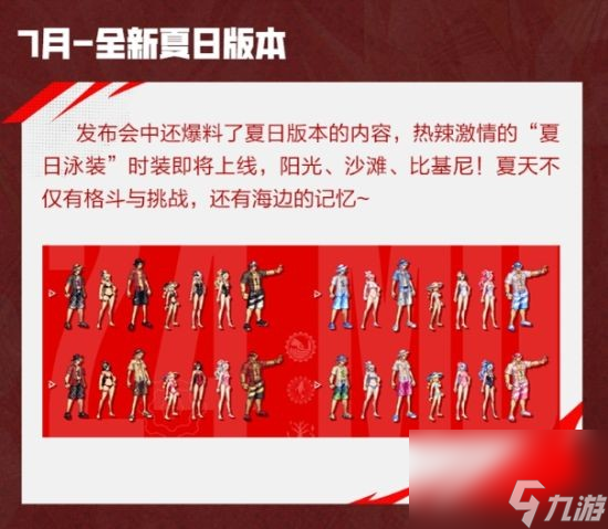 天魔什么游戏_天珠变游戏360_天魔变手机游戏