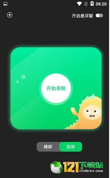 视频录手机游戏里没有声音_视频录手机游戏里的声音_手机怎样在游戏里录视频
