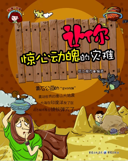 印度游戏玩家_印度人玩游戏_印度学生玩手机游戏视频
