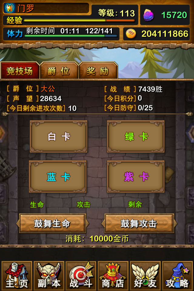 印度游戏玩家_印度学生玩手机游戏视频_印度人玩游戏