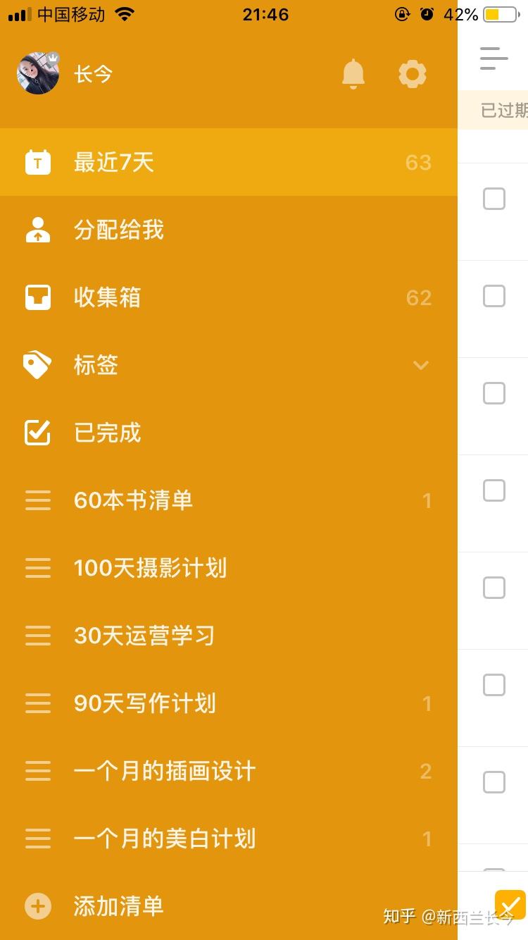用手机玩手帐小游戏下载_做手帐的小游戏不用登录_游戏手账