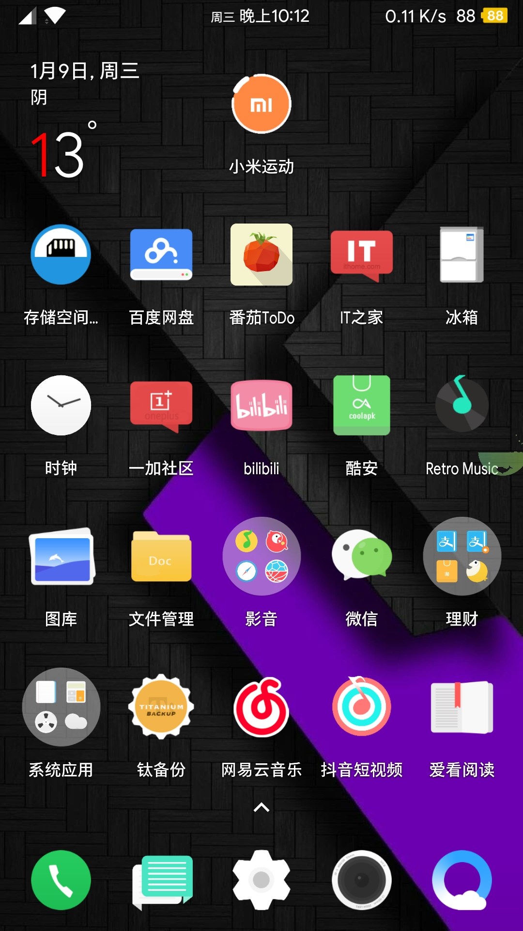 一加手机游戏内长截屏_手机游戏怎么截长图_游戏怎么截长图
