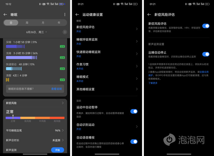 游戏怎么截长图_一加手机游戏内长截屏_手机游戏怎么截长图