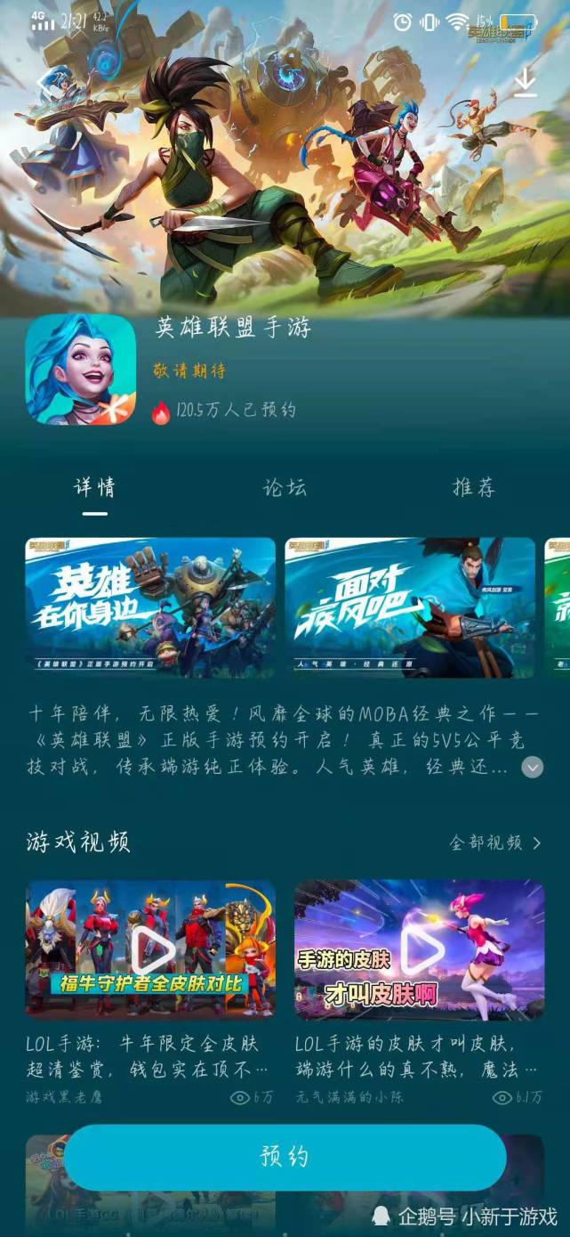 最像lol一样的手机游戏_lol一样的手机游戏_像英雄联盟的手机单机游戏
