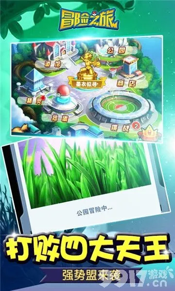 数码宝贝手游安卓版下载_数码宝贝游戏版_数码宝贝手机游戏下载