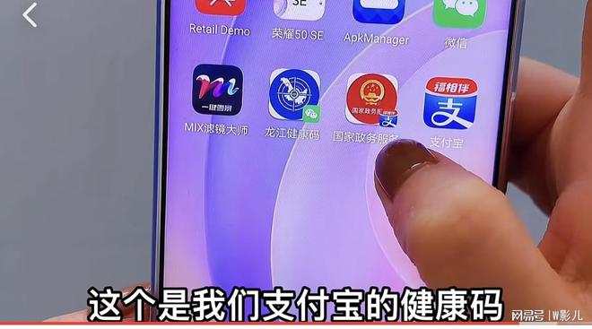 腾讯健康码在哪里找到-腾讯健康码怎么找？微信小程序轻松搞定，出行必备