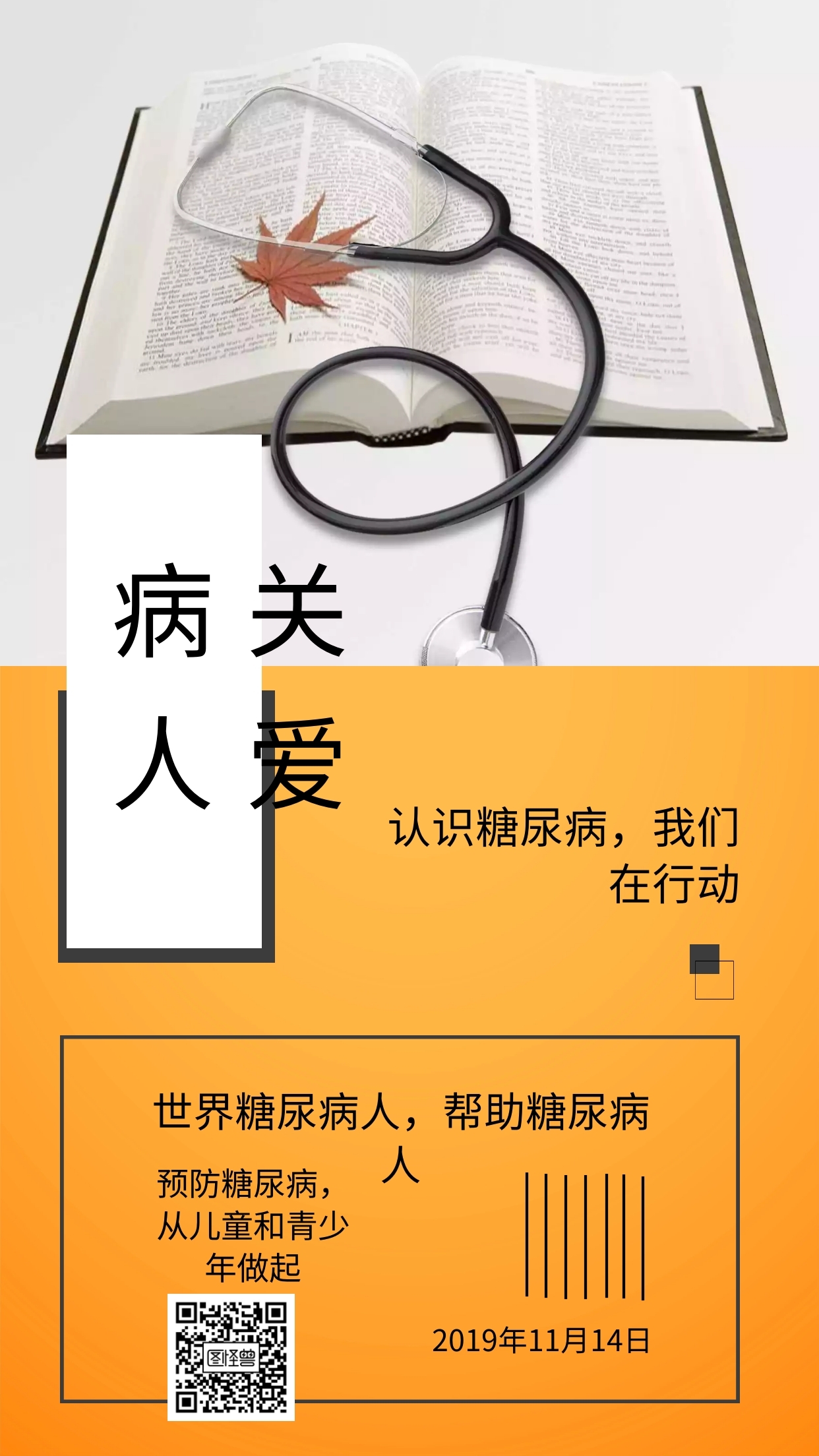 节日在大月的是_11月14日是什么节日_节月是什么意思