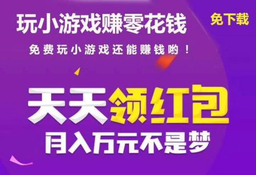 233乐游乐园下载_233_乐园_下载手机版233乐园游戏