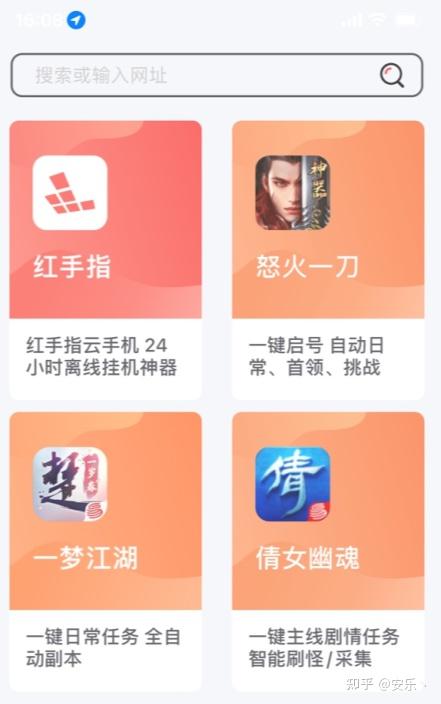 手机助手全部游戏_助手全部手机游戏大全_助手全部手机游戏怎么删除