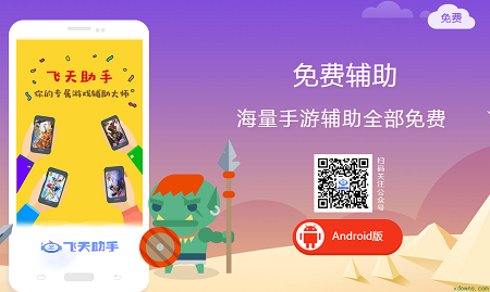 助手全部手机游戏大全_手机助手全部游戏_助手全部手机游戏怎么删除