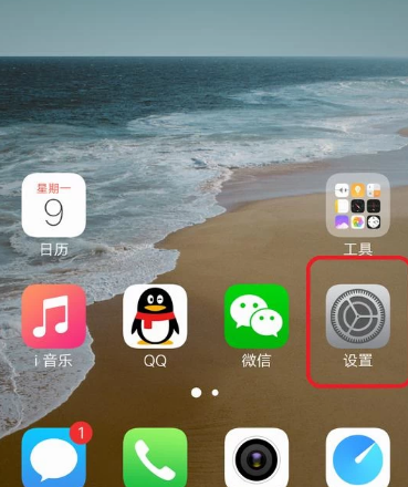 推荐一款分屏的电影软件_手机怎么游戏和电影分屏_电影分屏手机游戏怎么弄