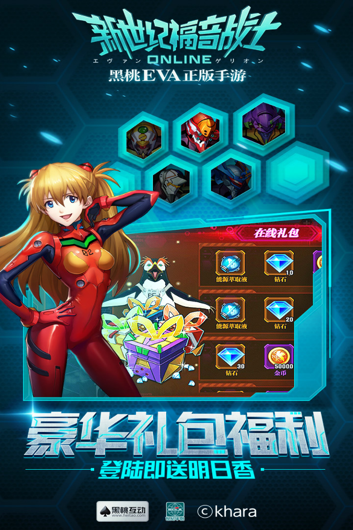 推广免费的手机游戏软件_推广免费软件手机游戏有哪些_推广游戏的软件