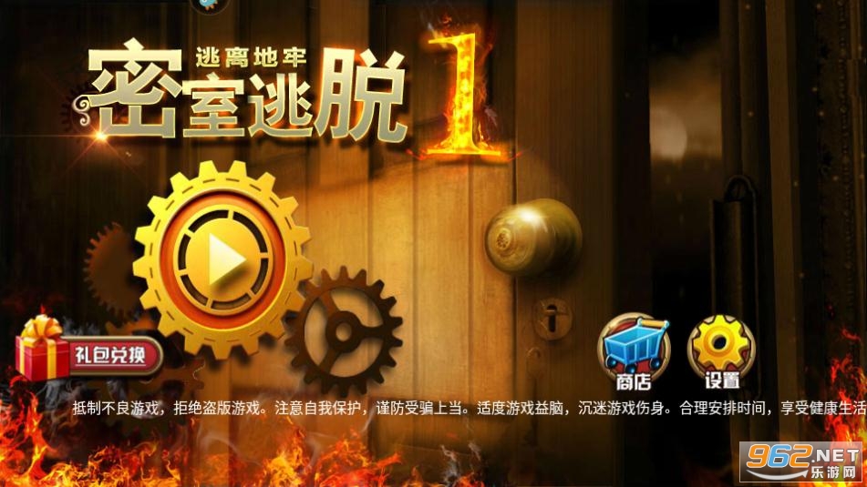 手机逃脱游戏推荐_逃脱类手机游戏大全_逃脱类手机 游戏