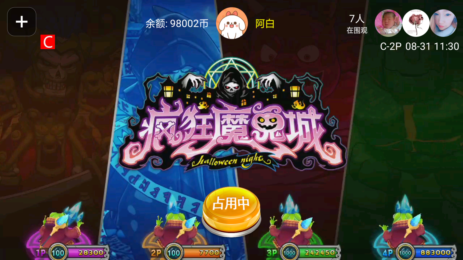 逃离鬼屋图片_逃离鬼屋图文攻略_逃离鬼怪游戏下载手机版