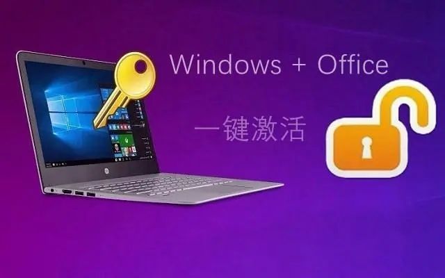 官方给的永久激活码win7_windows7永久激活密钥_win7激活码永久产品密钥