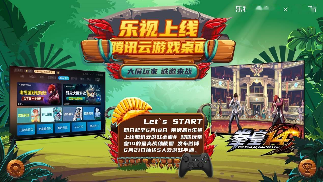 手机玩大型游戏app_为什么手机上能玩大型游戏_玩大型手机游戏的手机