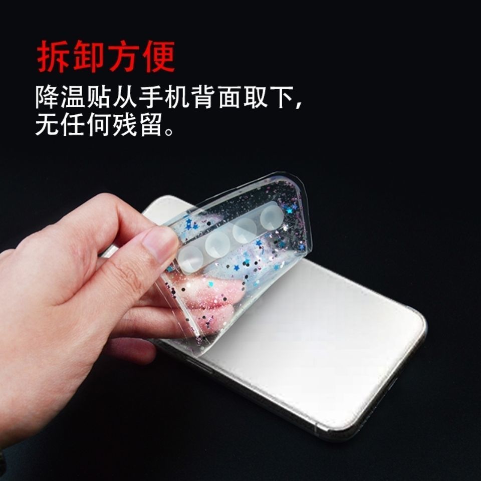 散热背夹伤手机吗_用散热背夹打游戏伤手机吗_散热背夹会夹坏手机吗