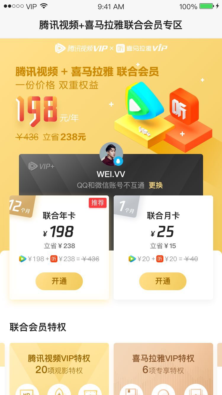 腾讯手游2020收入_腾讯第二季度手机游戏收入_腾讯2020各游戏收益