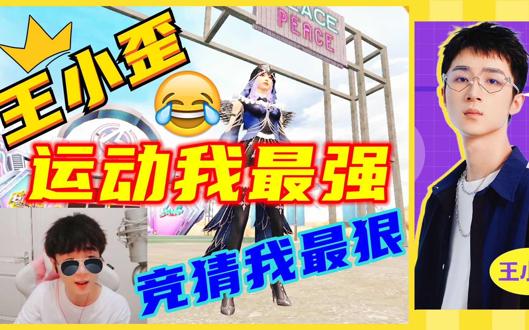 主播解说游戏用的手机_解说主播手机游戏用什么软件_解说主播手机游戏用的软件