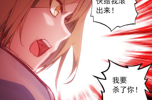 手游天诛变下载_天诛小游戏_天诛变手机游戏