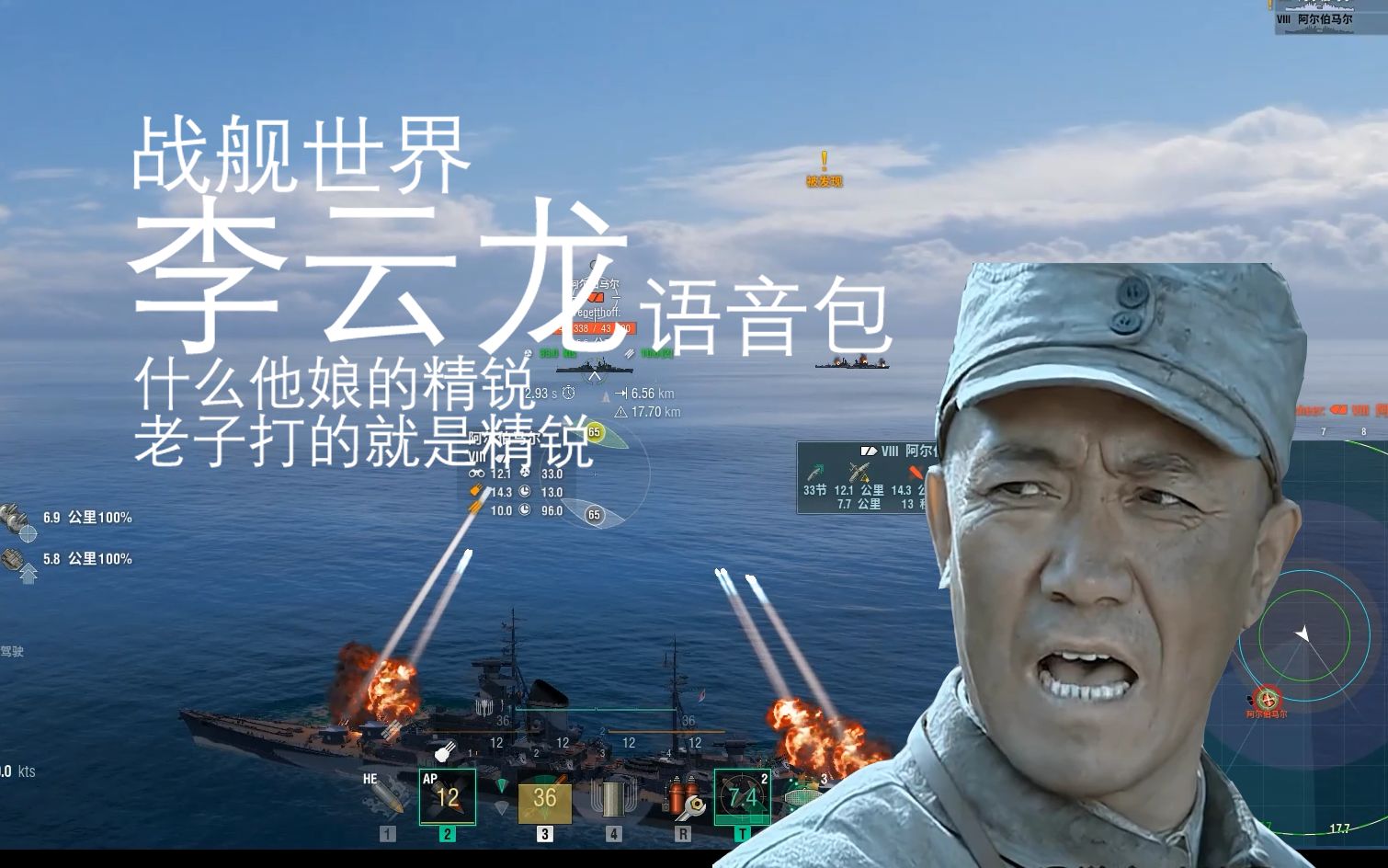 李云龙语音包_李云龙语音包在线播放_李云龙语音包软件叫什么