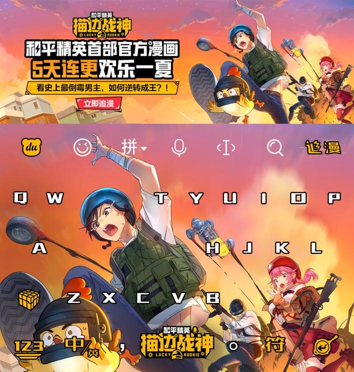 腾讯游戏手机版_腾讯和腾讯游戏手机游戏_腾讯游戏手机号换绑