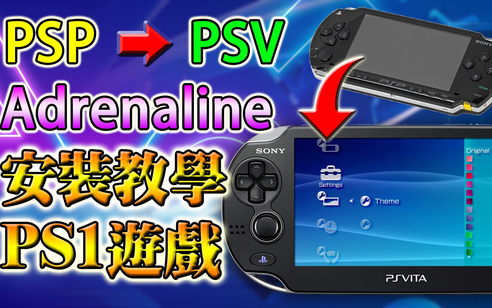 手机怎样玩ps1游戏-手机上也能玩经典 PS1 游戏?操作简单但要注意这些
