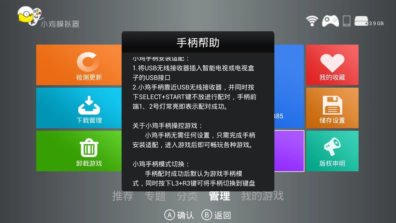 玩手机游戏的模拟器-模拟器游戏:带你穿越时空,重温经典,但也有让人抓狂的时刻