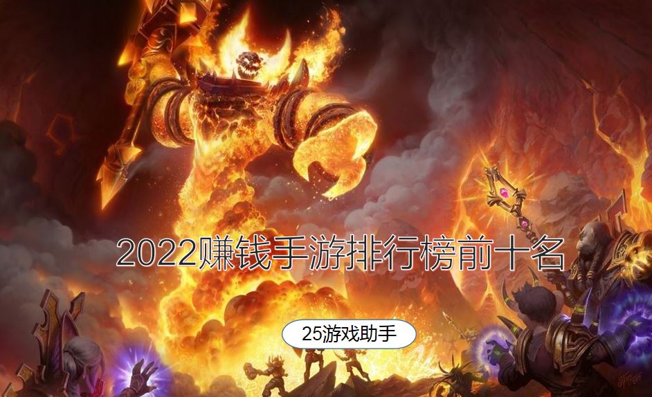 游戏排行手机_当前游戏手机排名前10_游戏排名前十游戏手机