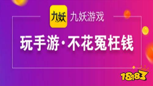 网易手机游戏有哪些_网易游戏手机中心_网易手机游戏排行