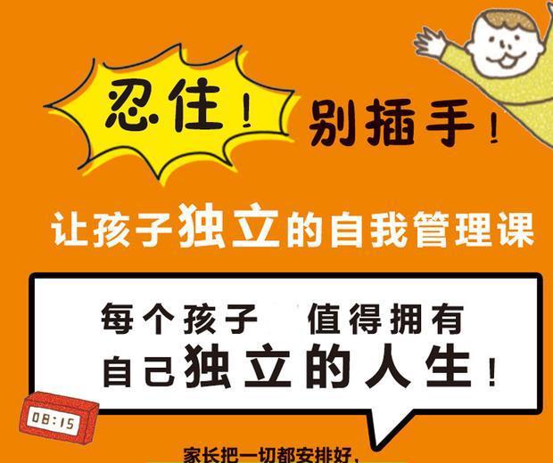 偷充游戏被家长发现怎么办_充值偷小孩家长手机游戏违法吗_小孩偷家长手机给游戏充值