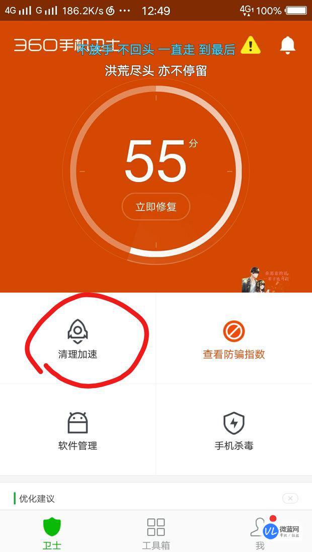 手机当手柄玩飞智游戏_玩游戏触摸手机不灵怎么办_手机怎么玩凤凰网大皇帝游戏