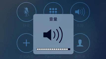玩游戏手机音量时大时小_玩游戏手机音量太小怎么办_音量和游戏