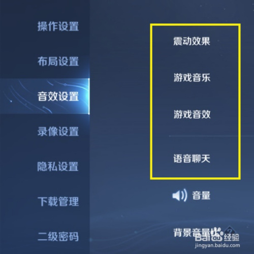 音量和游戏_玩游戏手机音量时大时小_玩游戏手机音量太小怎么办