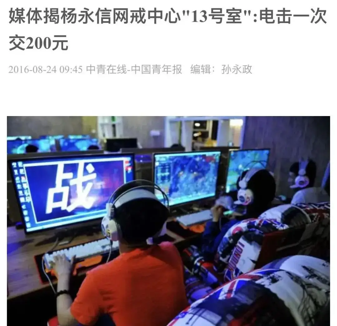 父母砸游戏机_学生玩游戏老爸砸手机_爸爸怒砸儿子游戏机