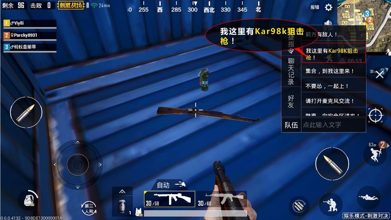 最强的枪是哪一把枪_最强之枪游戏下载手机版_最强的枪长什么样子