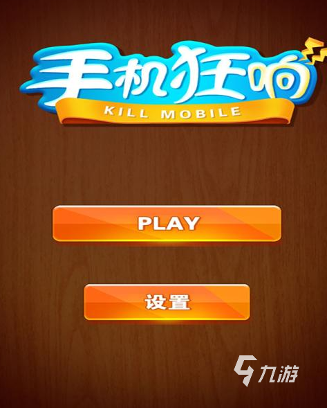 小学生适合的手机游戏有哪些_小学生的百元游戏手机推荐_学生推荐的游戏手机